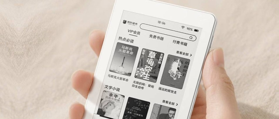 Honor Life S3 – kompaktowy czytnik ebooków z magnetycznym mocowaniem