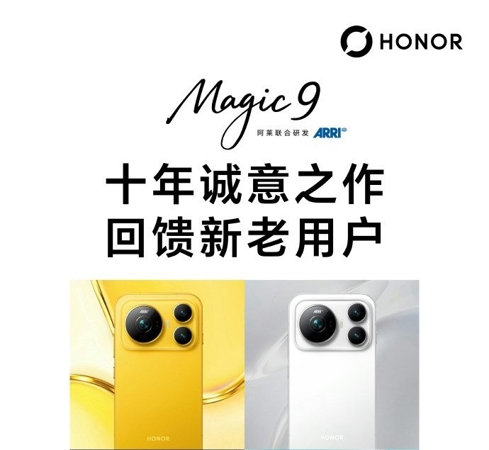 Honor Magic 9: Oficjalna cena ujawniona przed premierą – więcej RAM i pamięci niż konkurencja w tej samej cenie