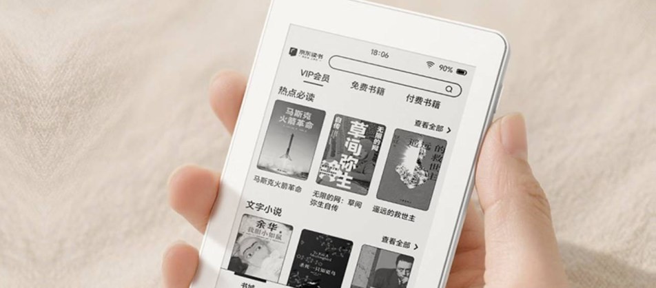 Honor Life S3 – innowacyjny czytnik ebooków, który przyczepisz do swojego telefonu