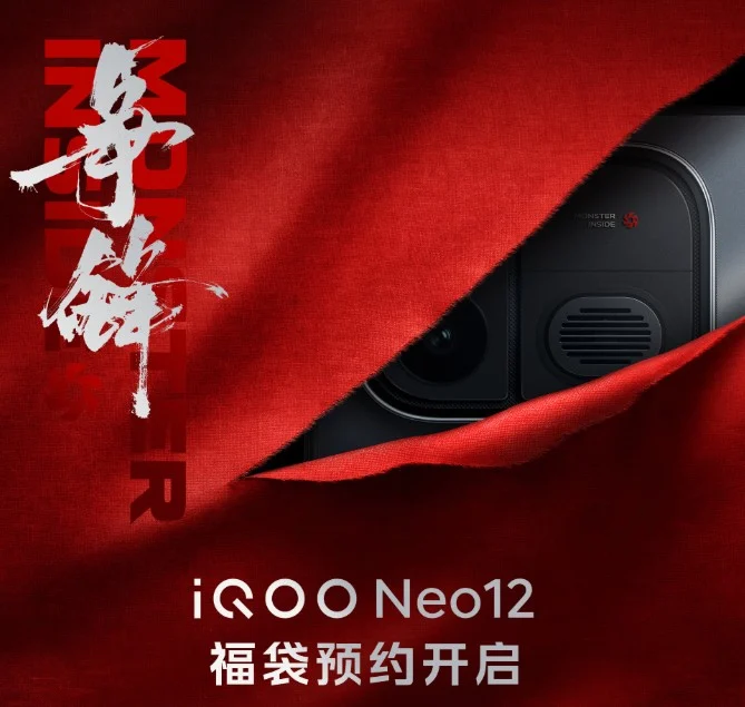 iQOO Neo 12s: Potężny smartfon z 2K wyświetlaczem i ogromną baterią